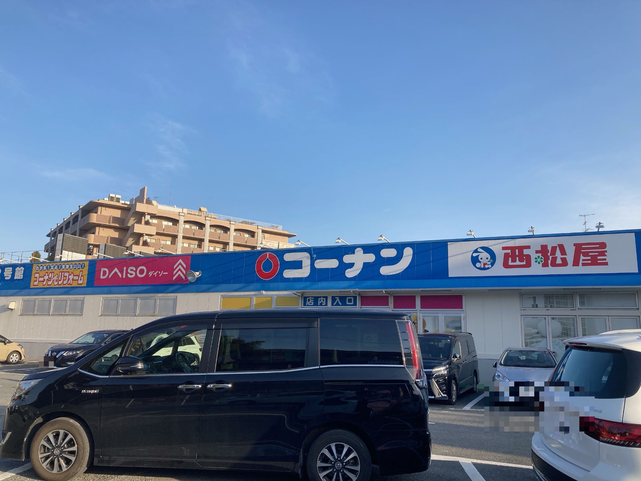 コーナン千里山田店